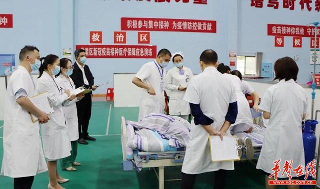  那不勒斯医疗组紧急会诊，金玟哉伤缺两周  